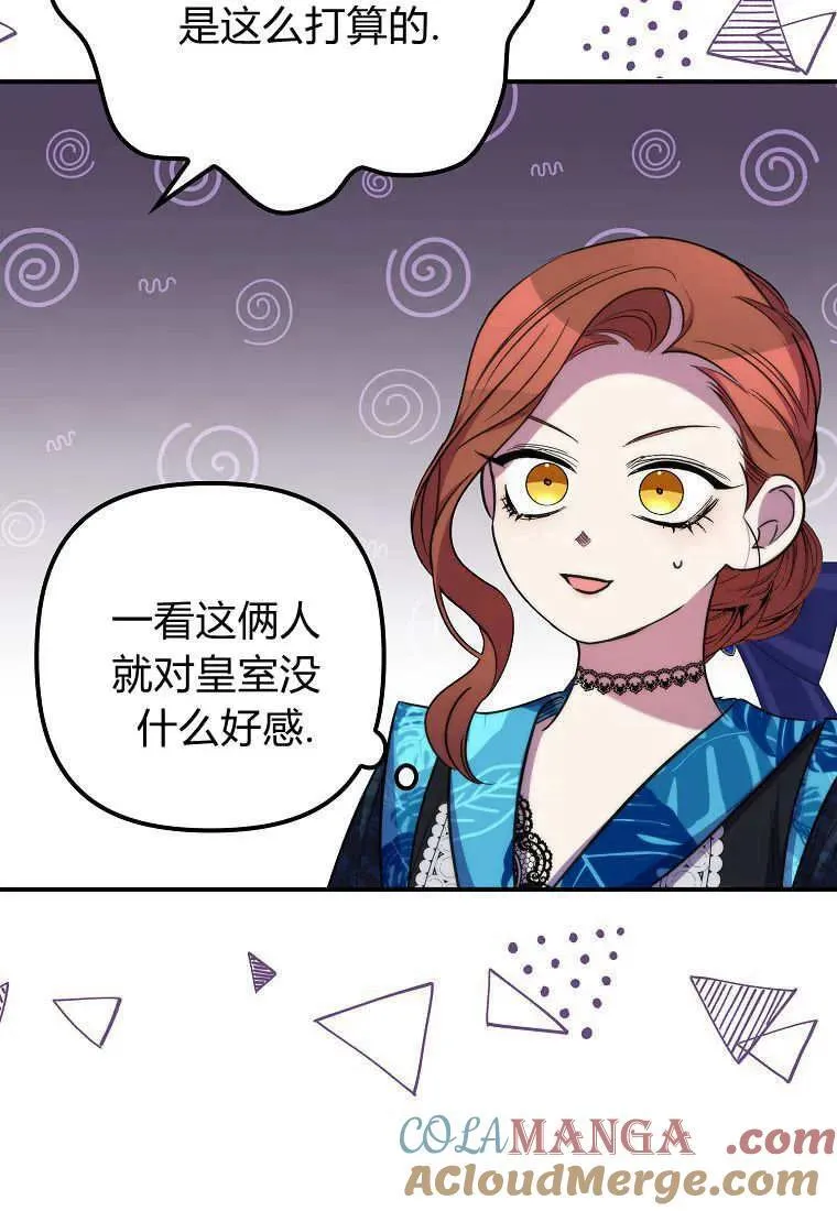 第36话24