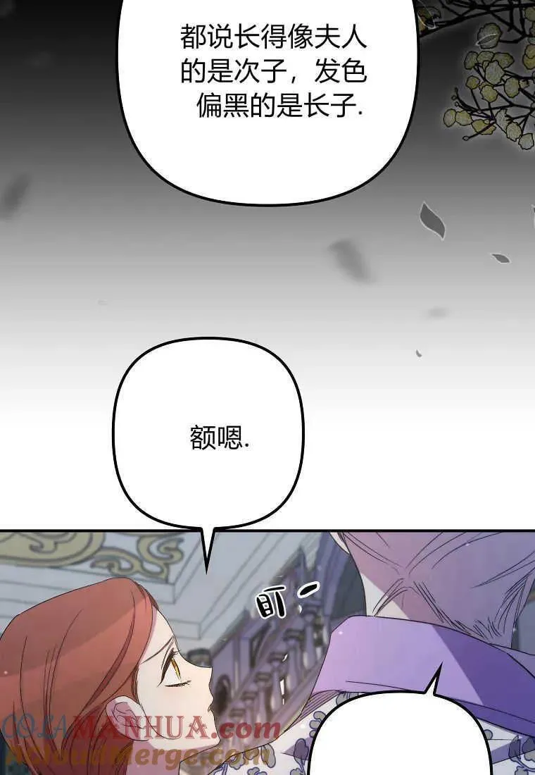 第32话54