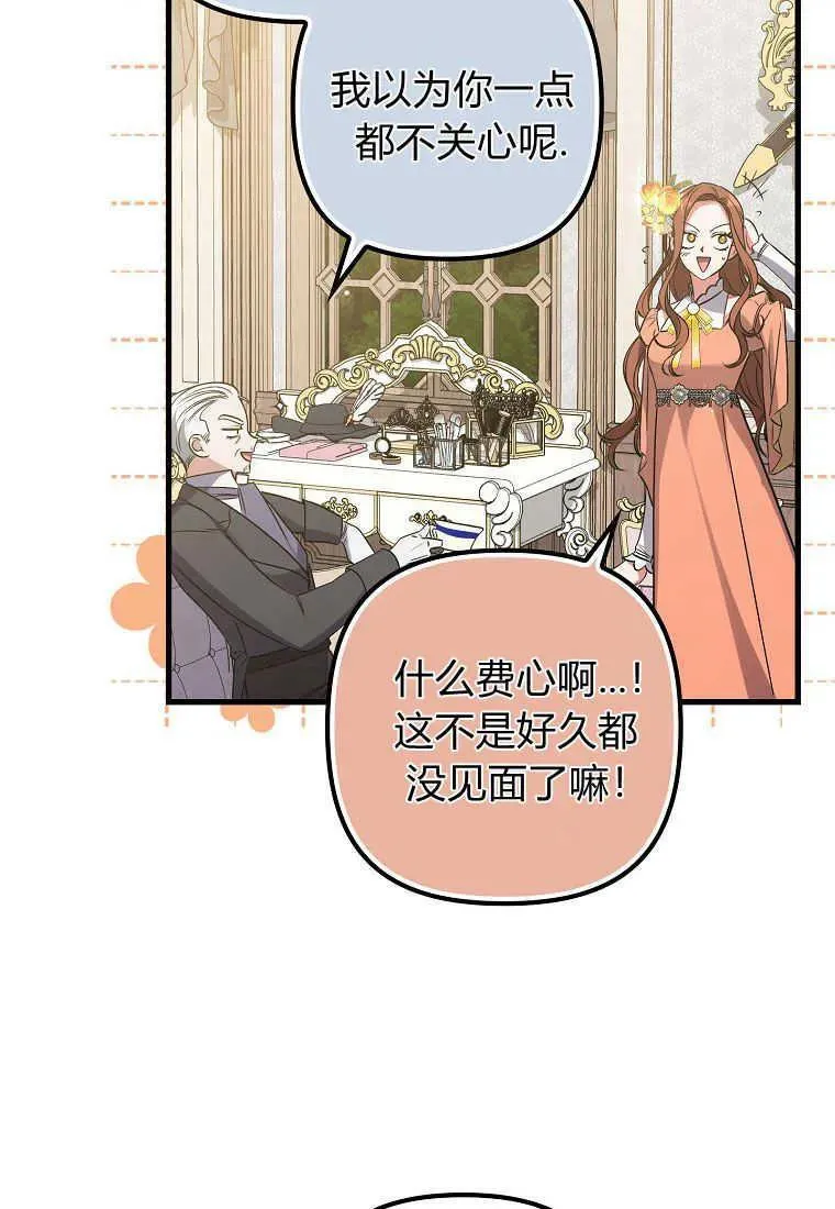 第04话56