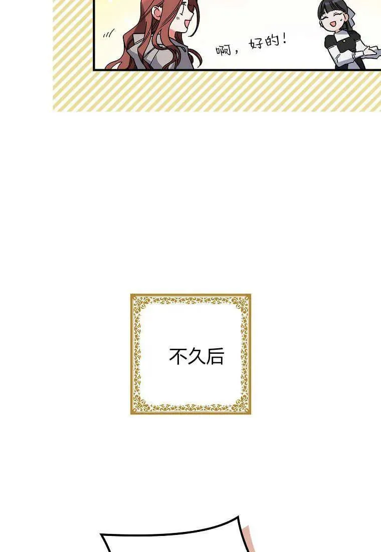 第04话46