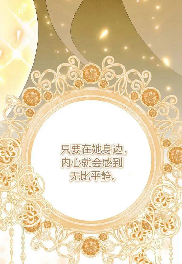 第16话34
