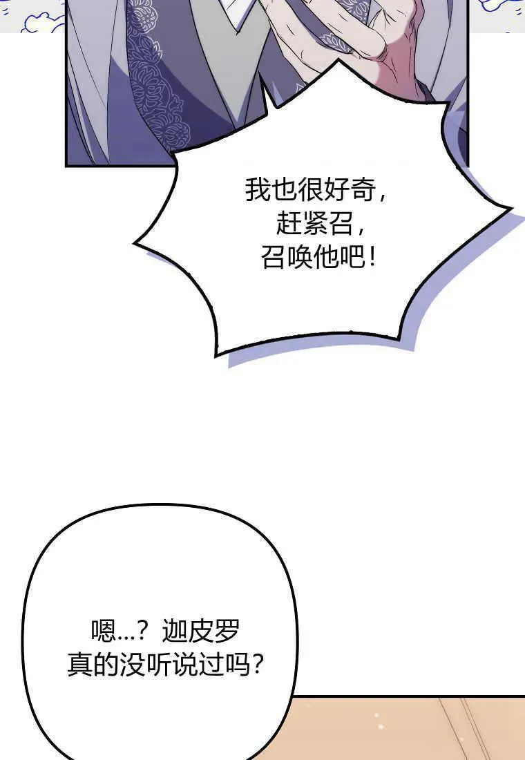 第23话40