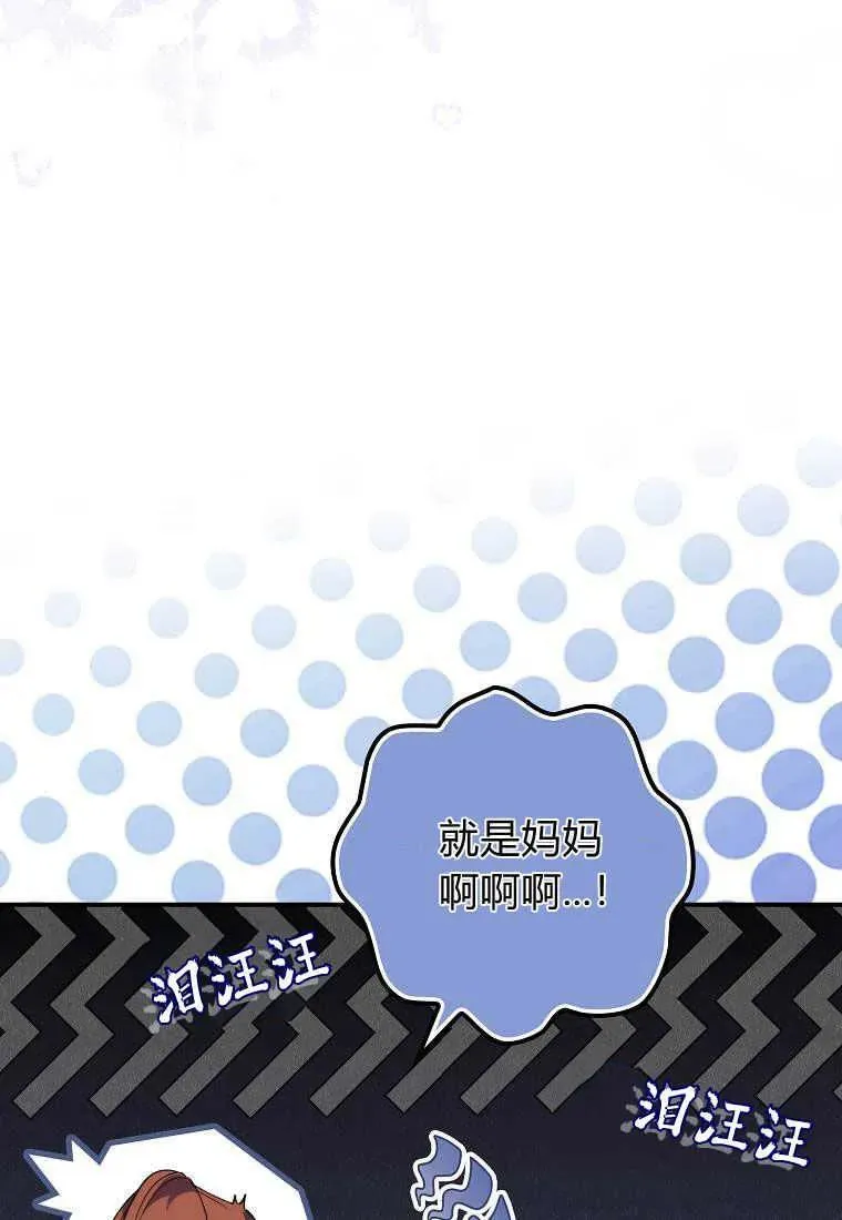 第19话77