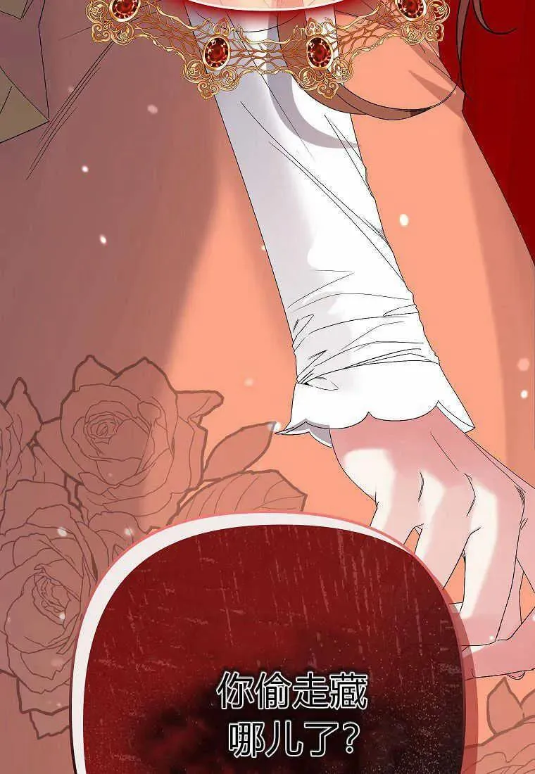 第05话97
