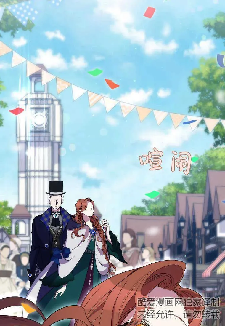 第23话76