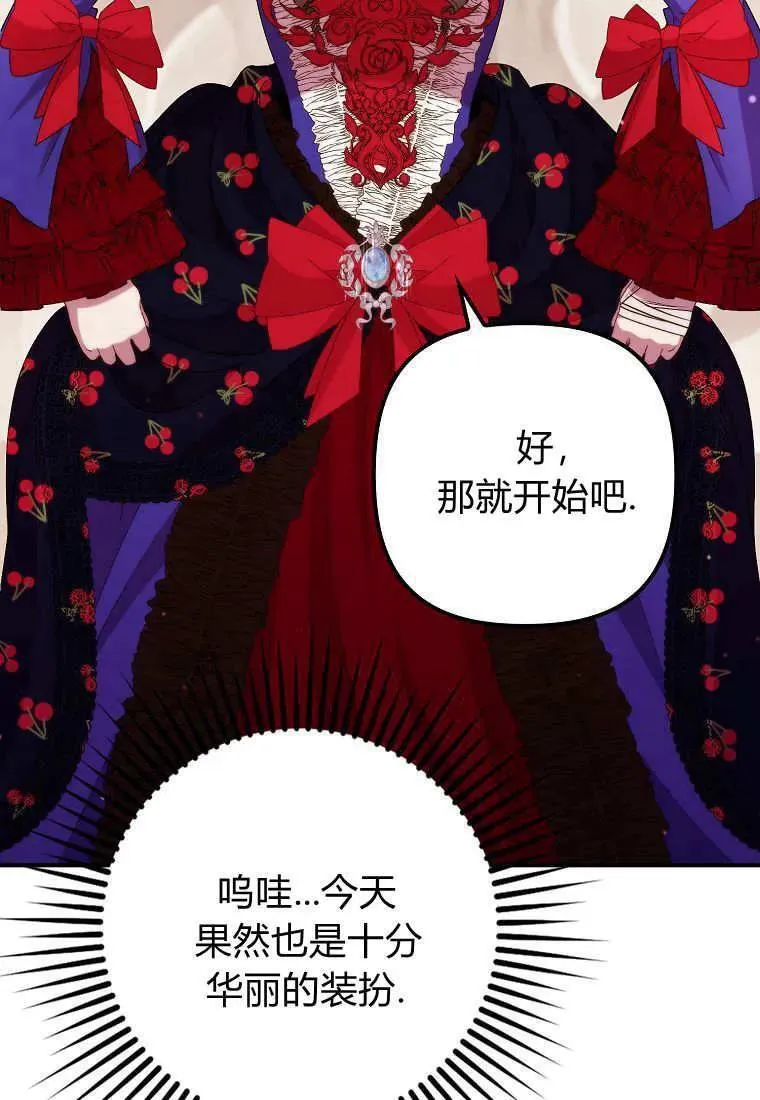 第36话29