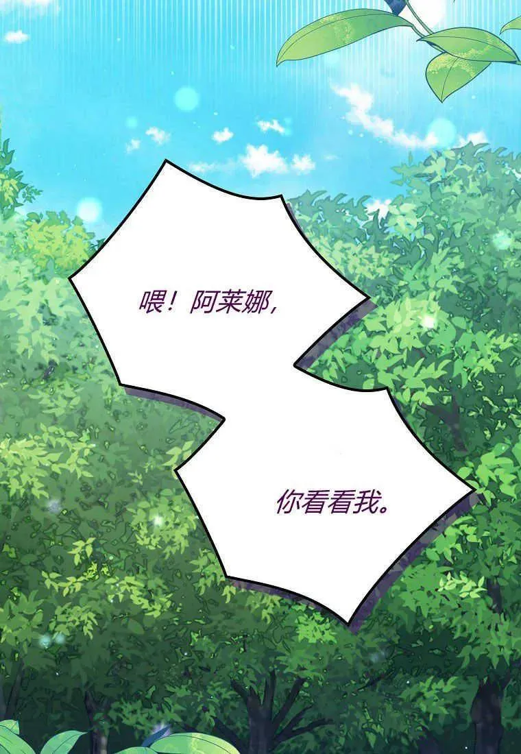 第27话88