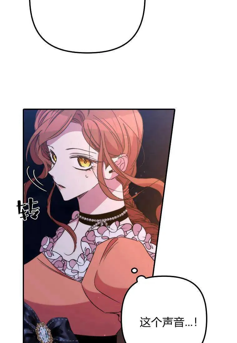 第33话98