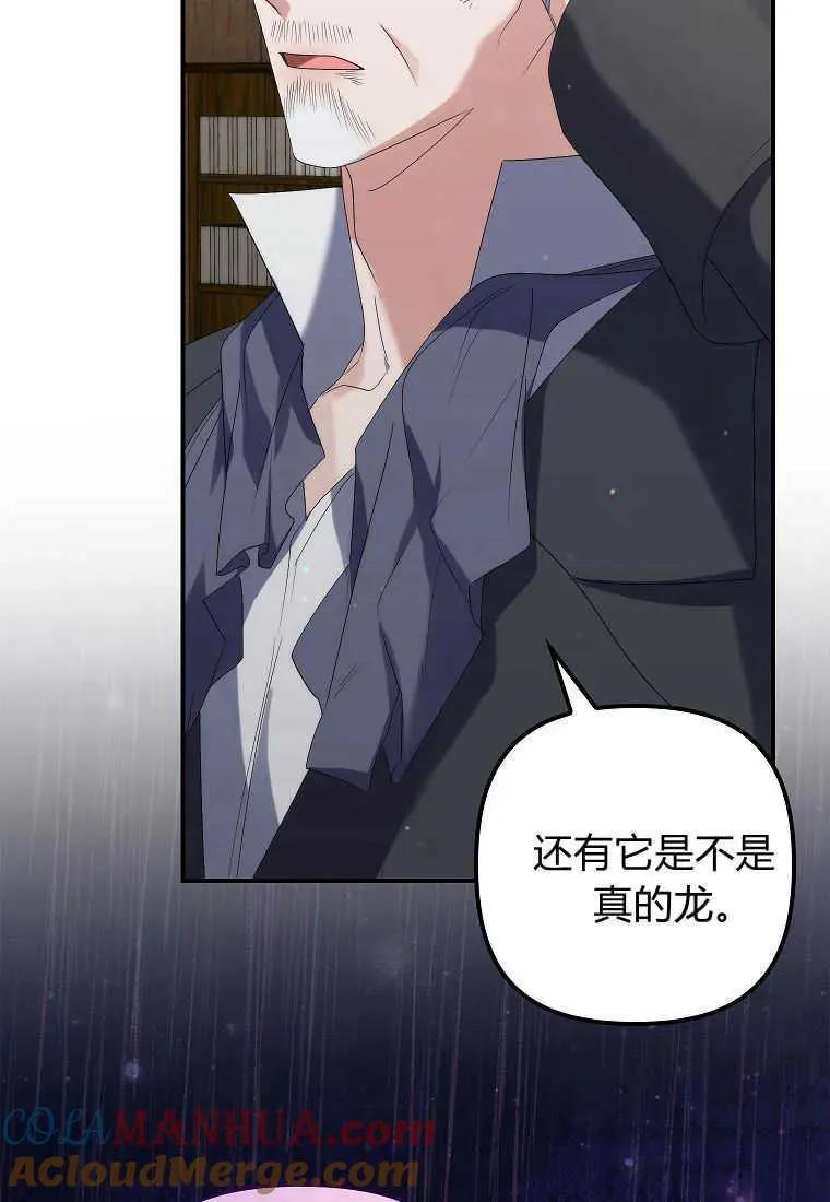 第06话80