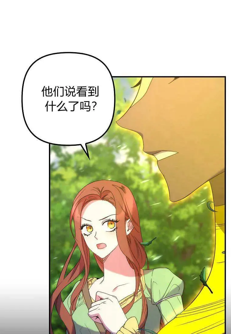 第16话62