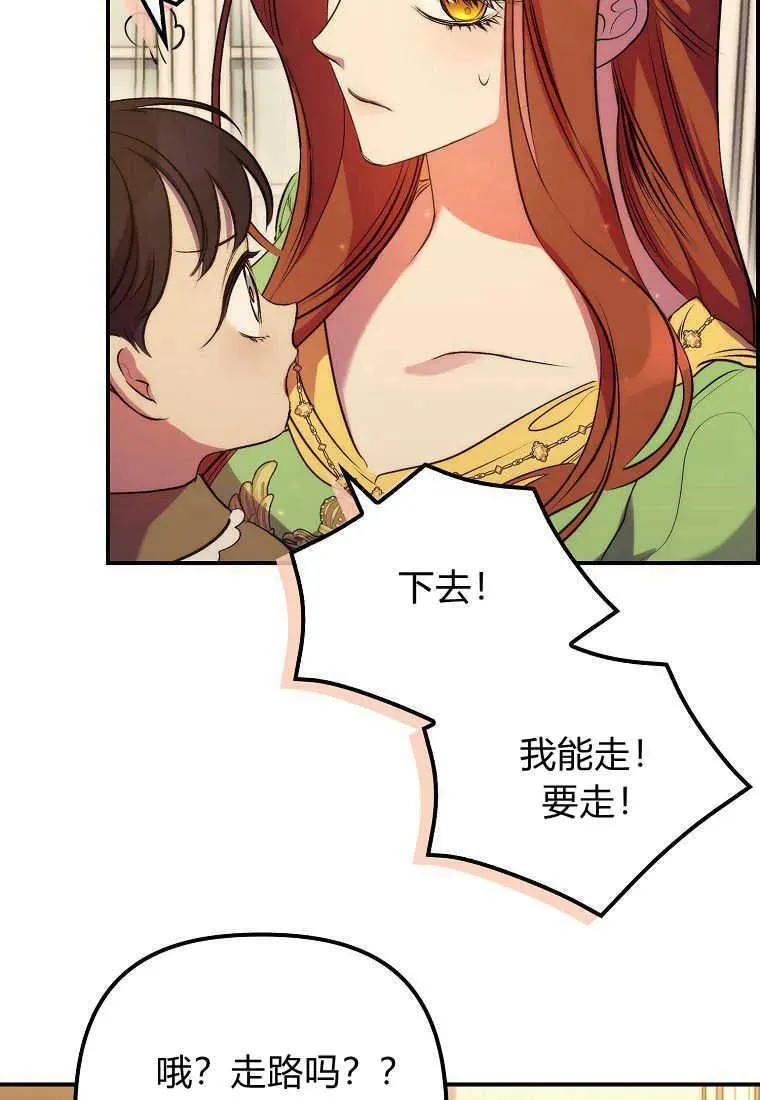 第17话64