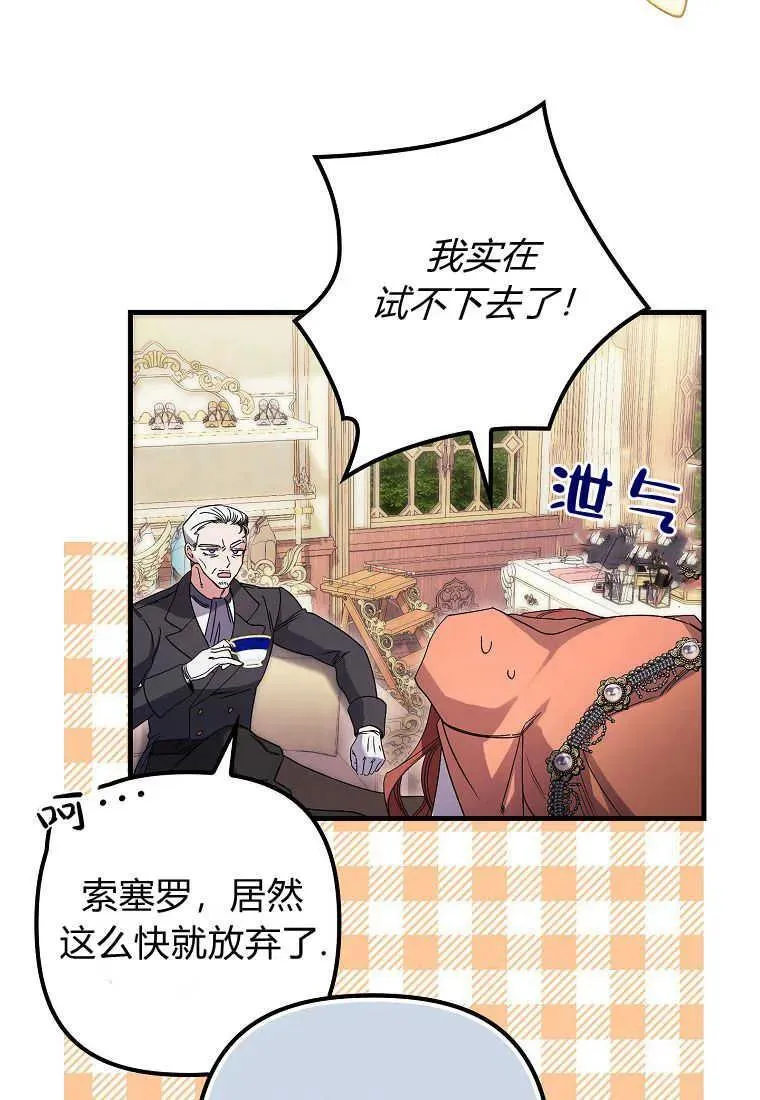 第04话49