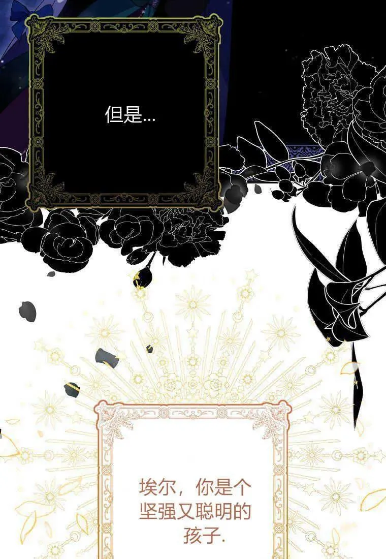 第28话61