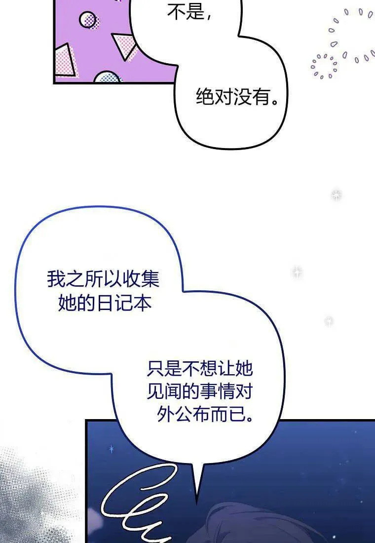 第27话80