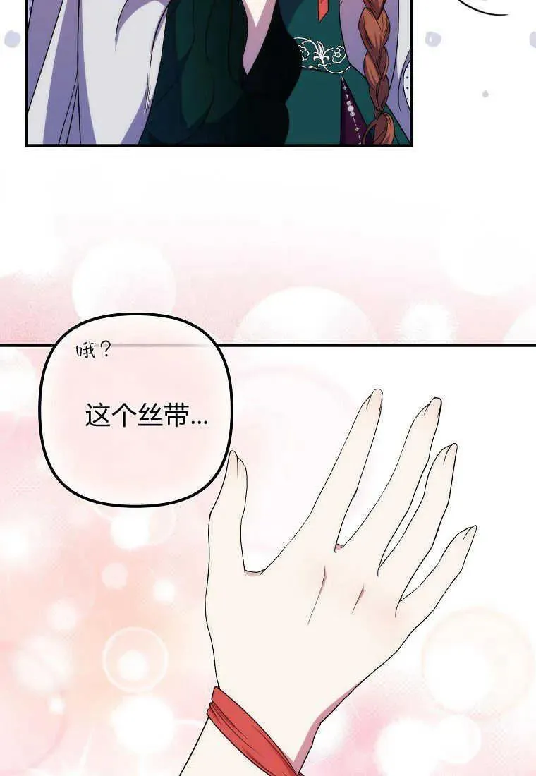 第26话7