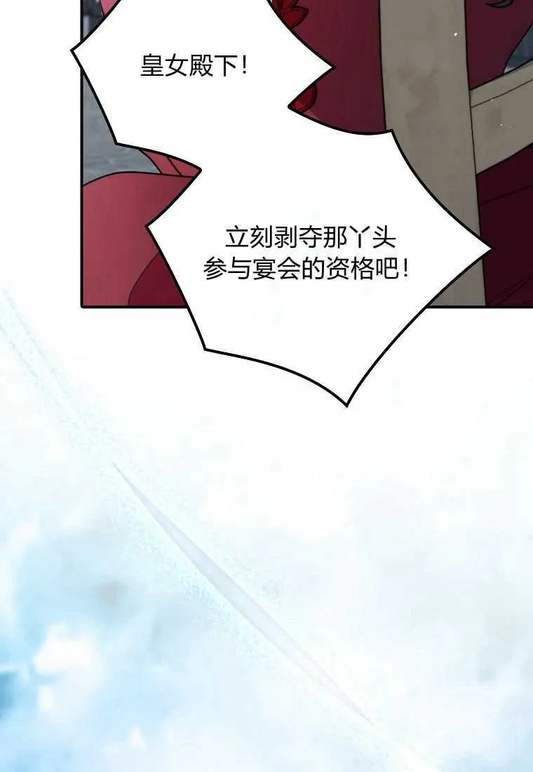 第38话86