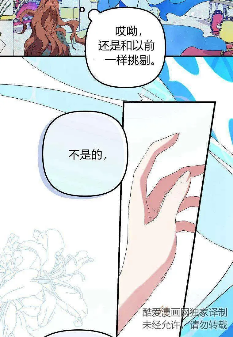 第13话51