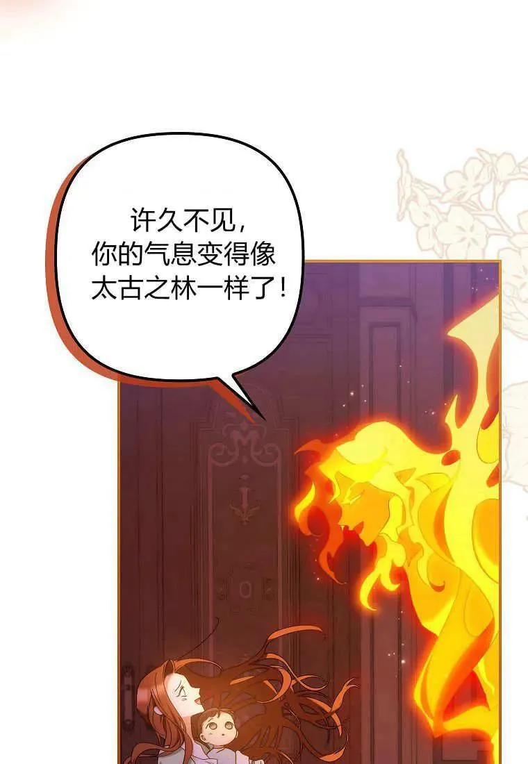第10话44