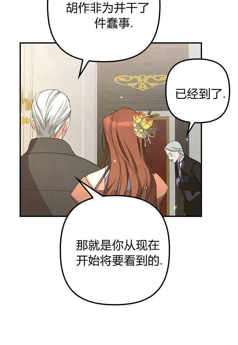 第05话26