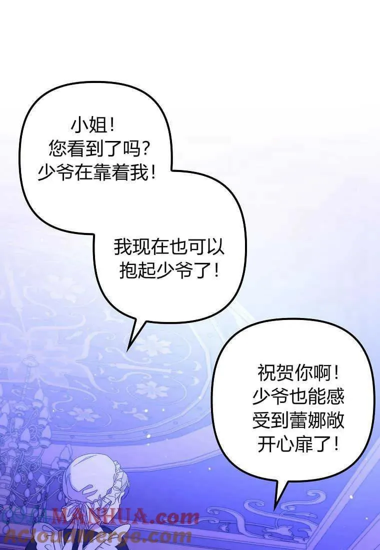 第14话72