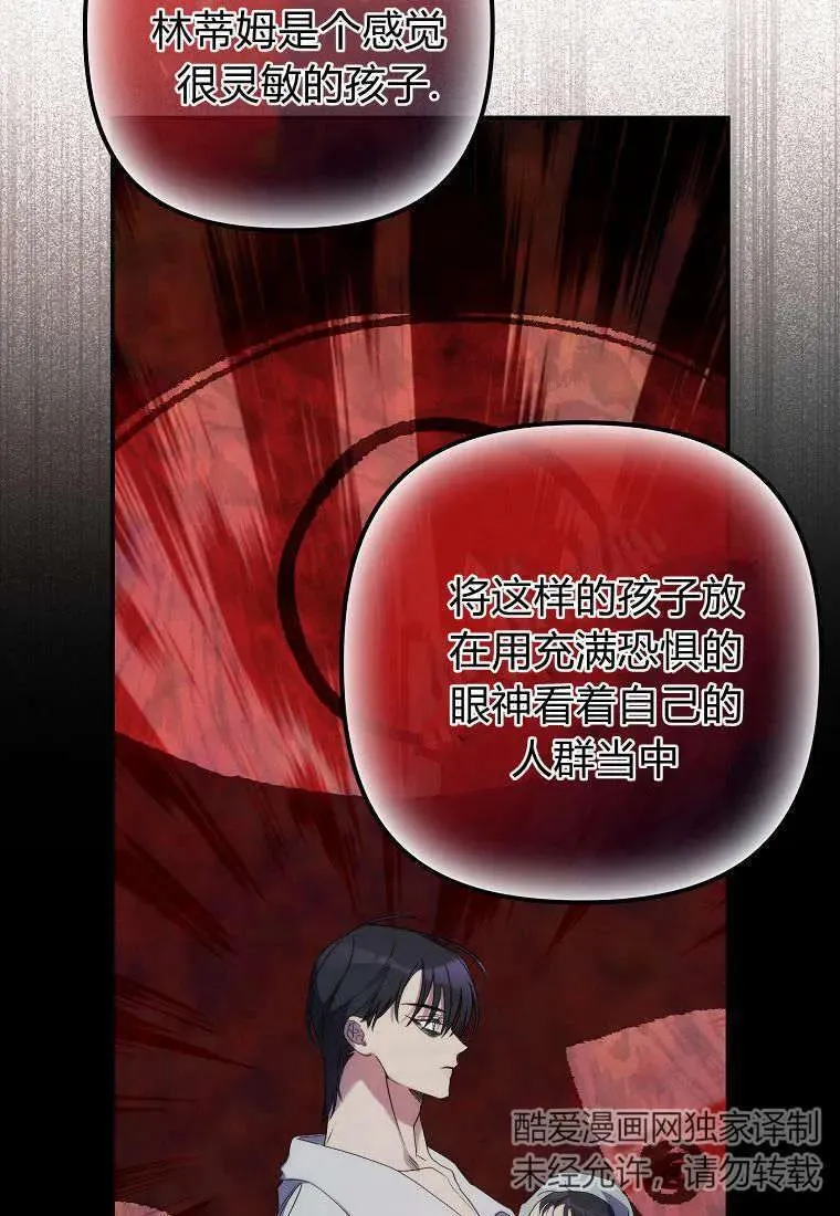 第15话20