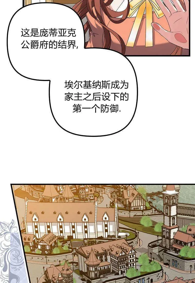 第04话77