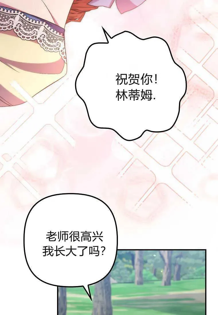 第35话17