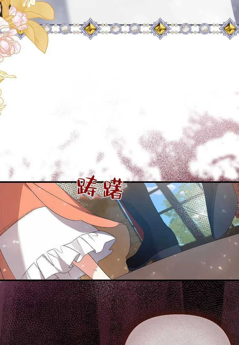 第06话47
