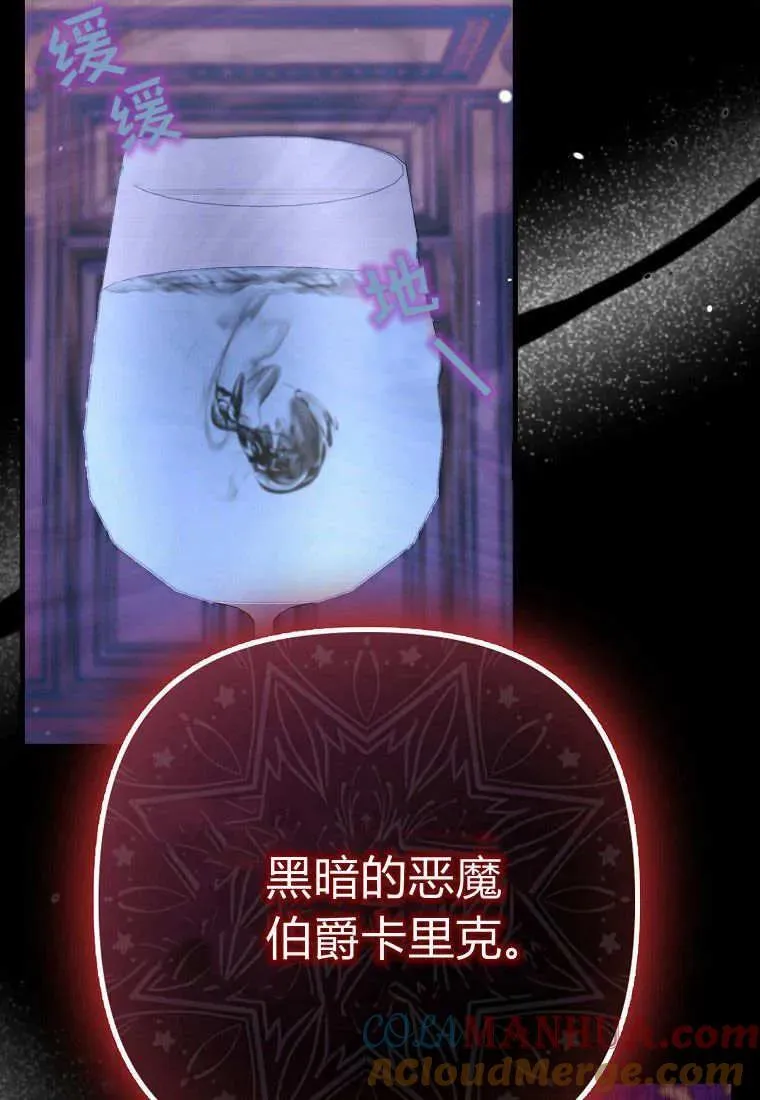 第29话42