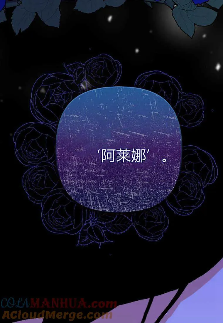 第06话52