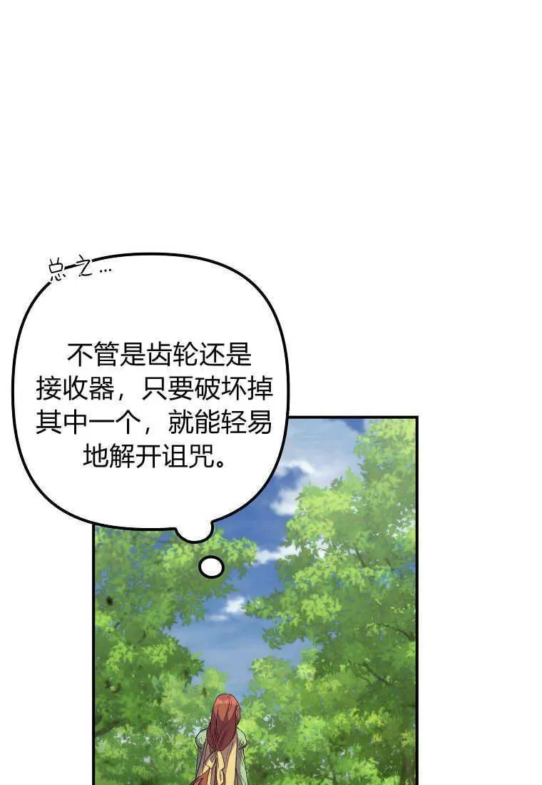 第16话15