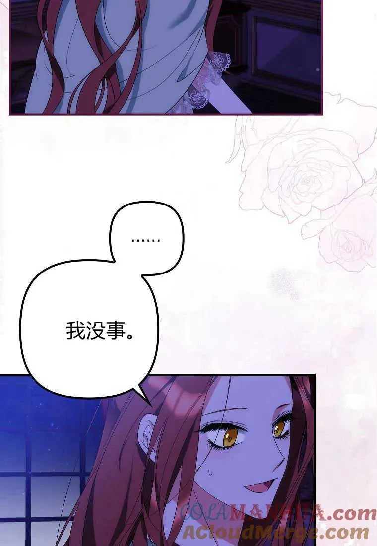 第11话9