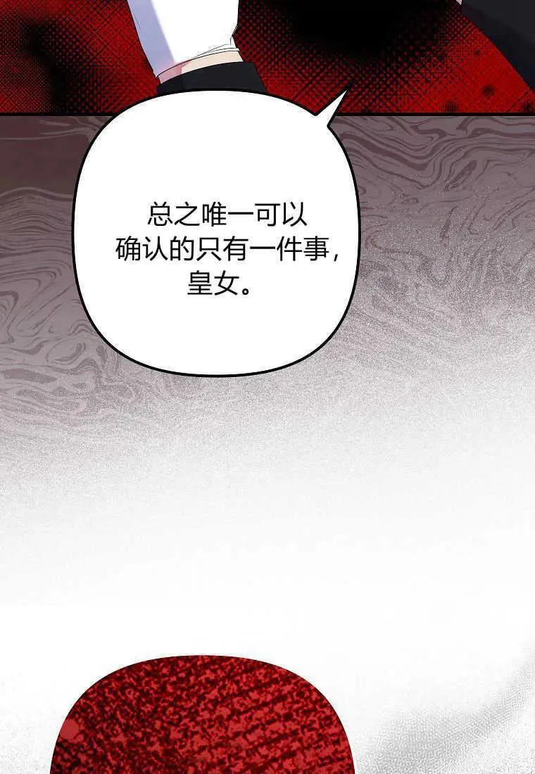 第13话93