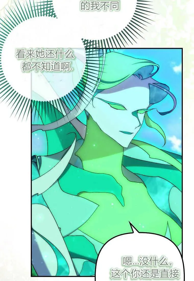 第21话81