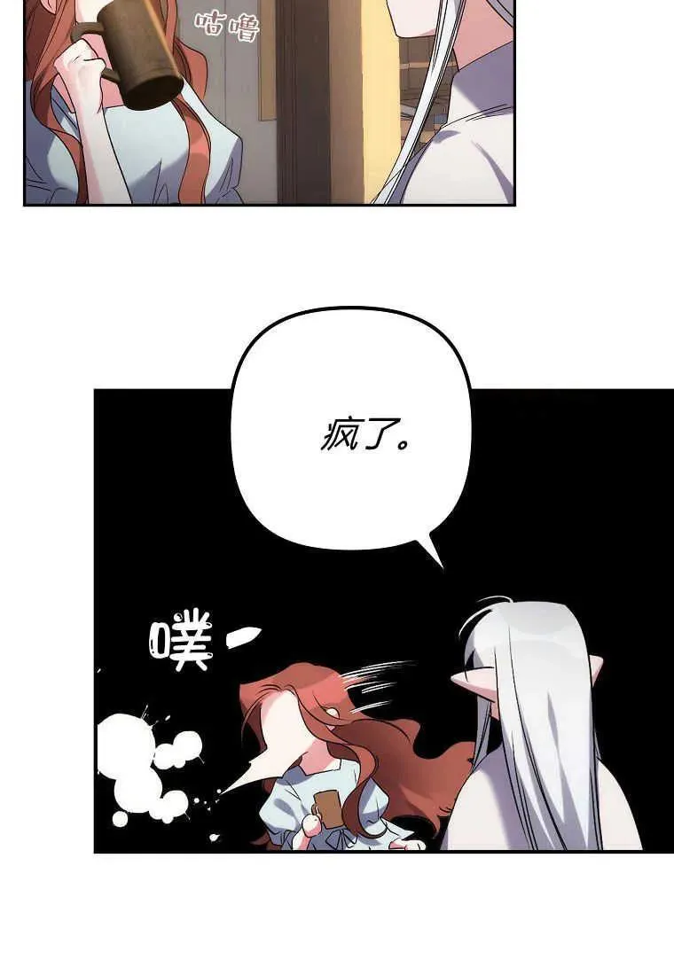 第01话106