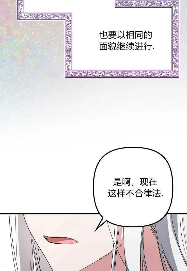 第03话45