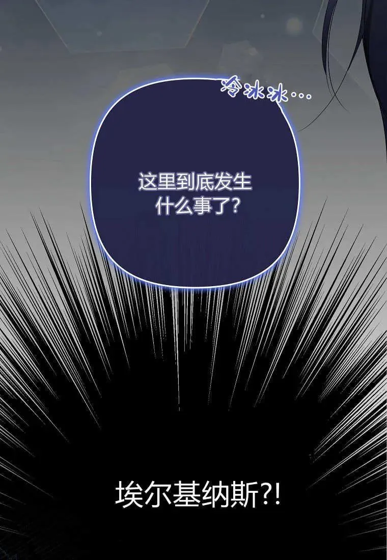 第10话86