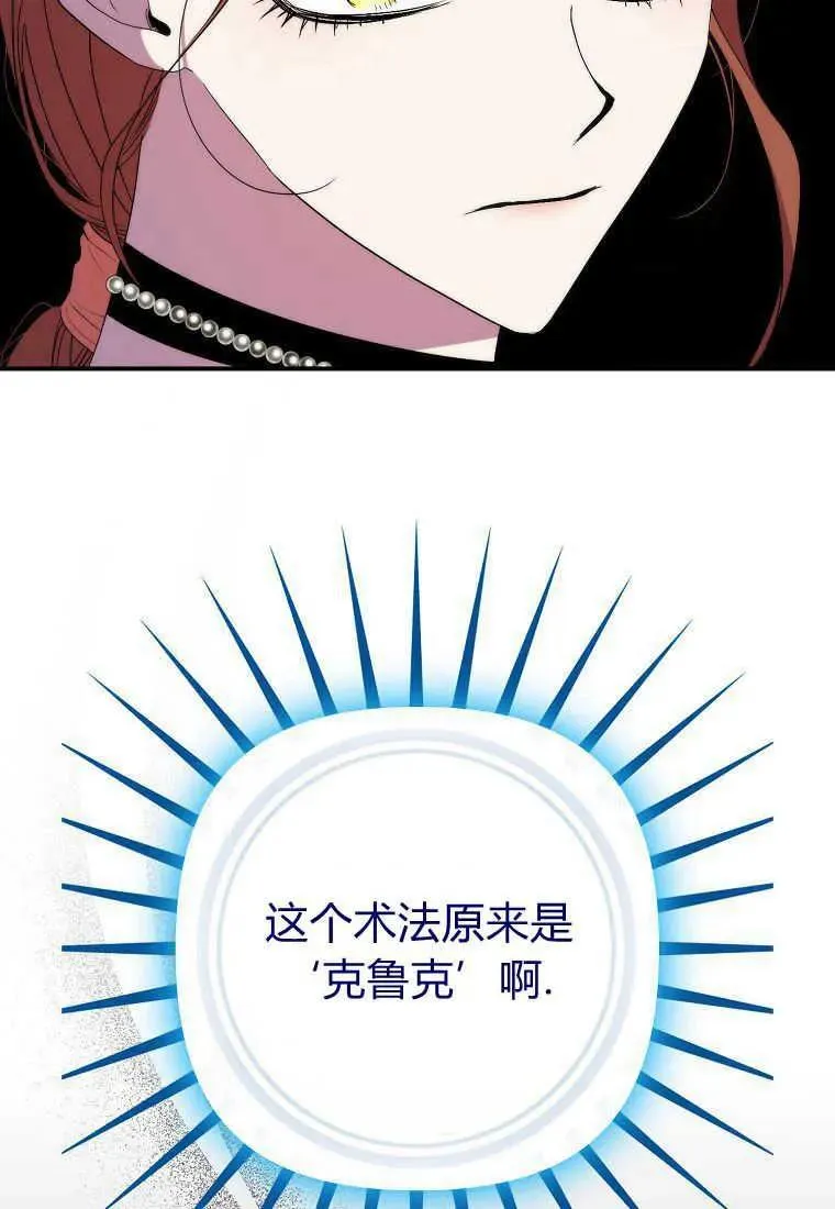 第33话34