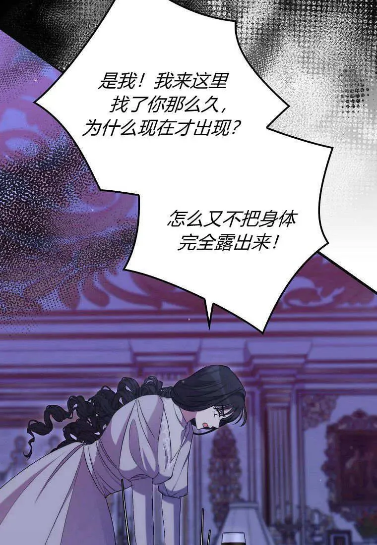 第29话46