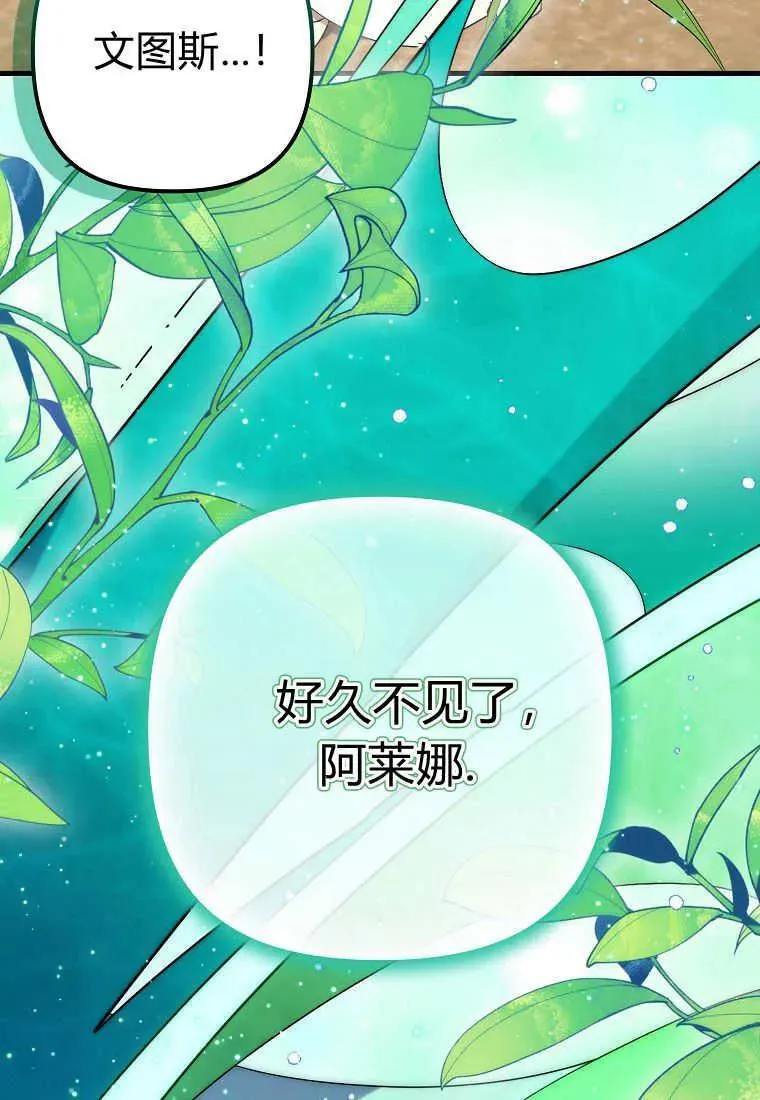 第21话69