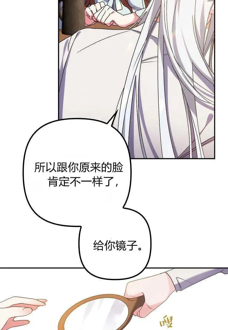 第01话97
