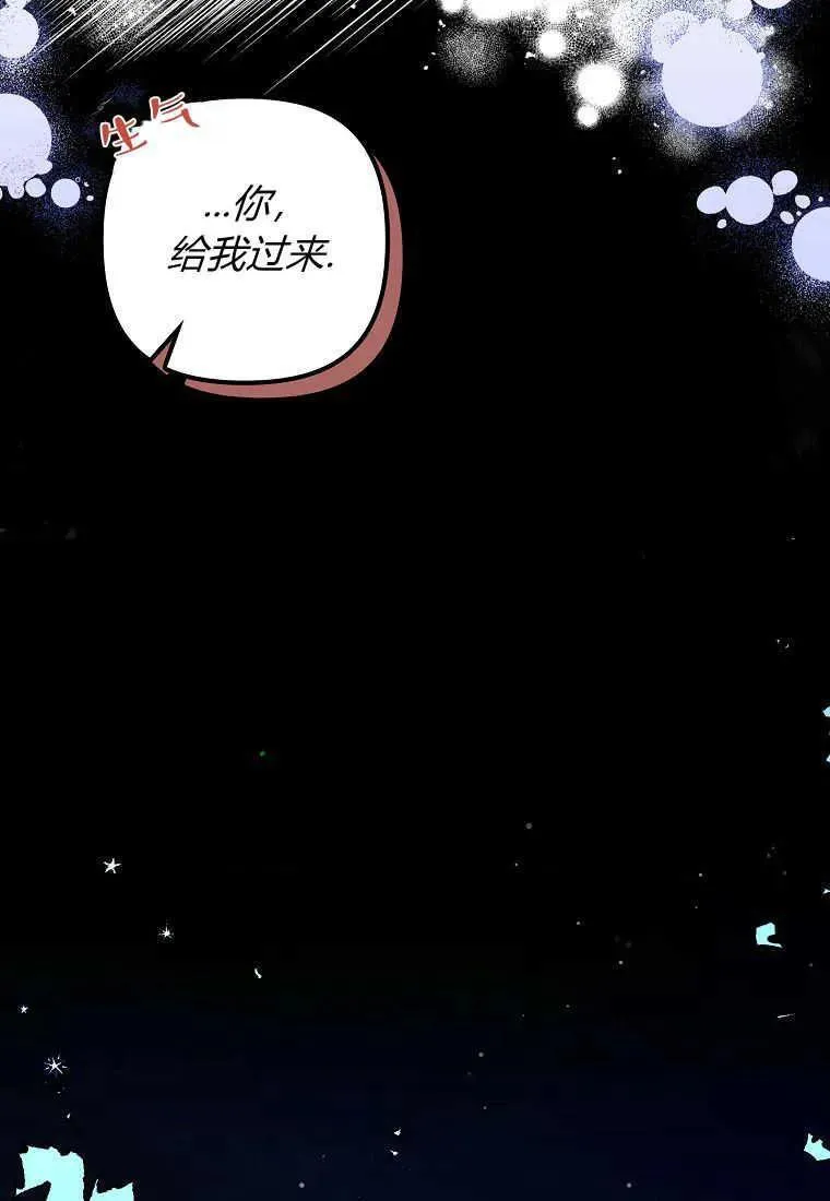 第03话74