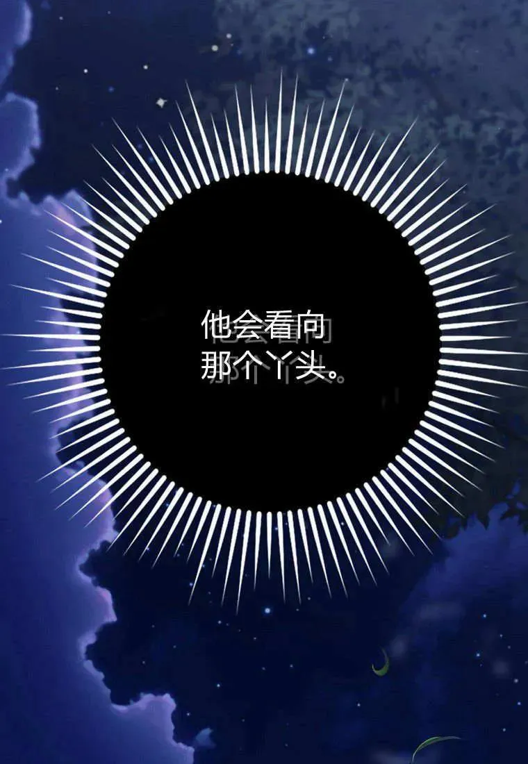 第29话28