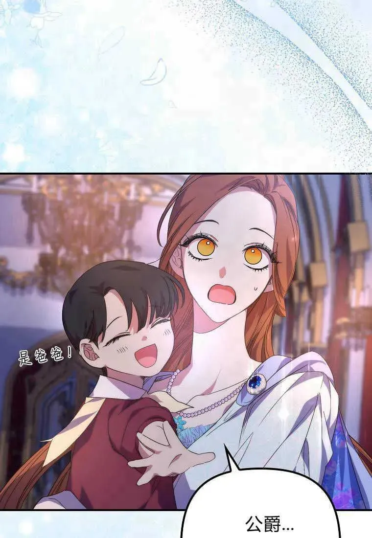 第19话85