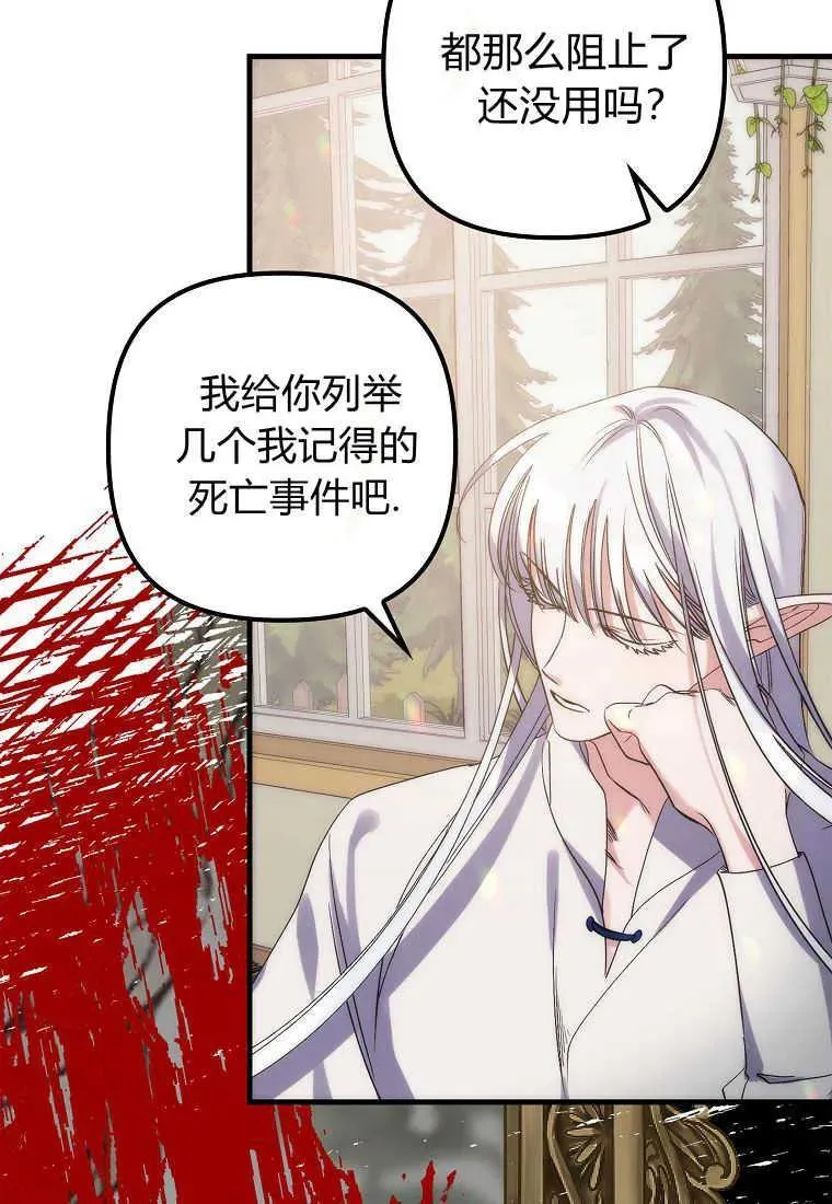 第01话121