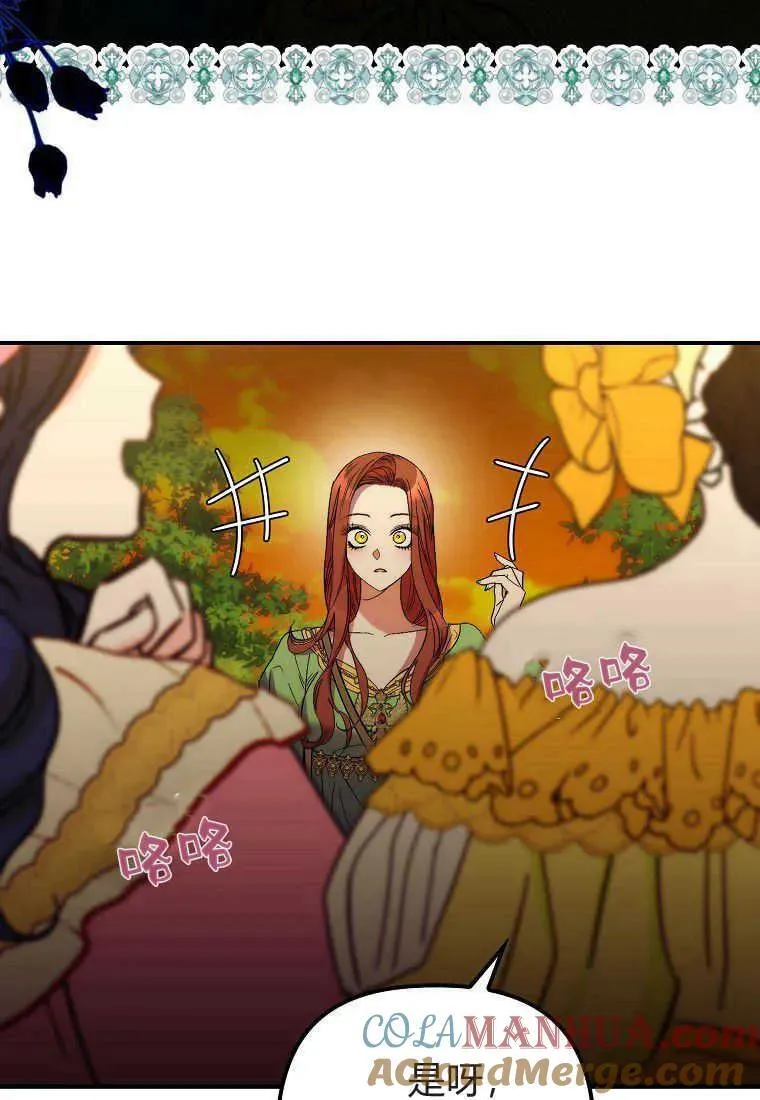 第17话27