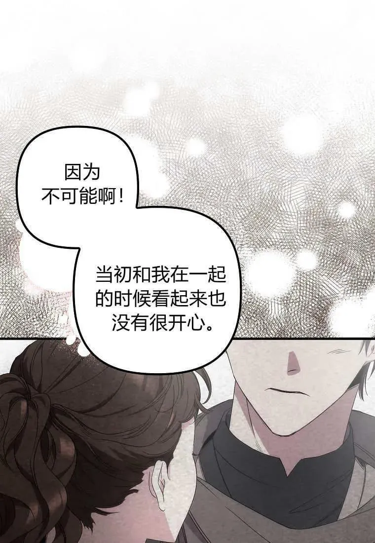 第09话32