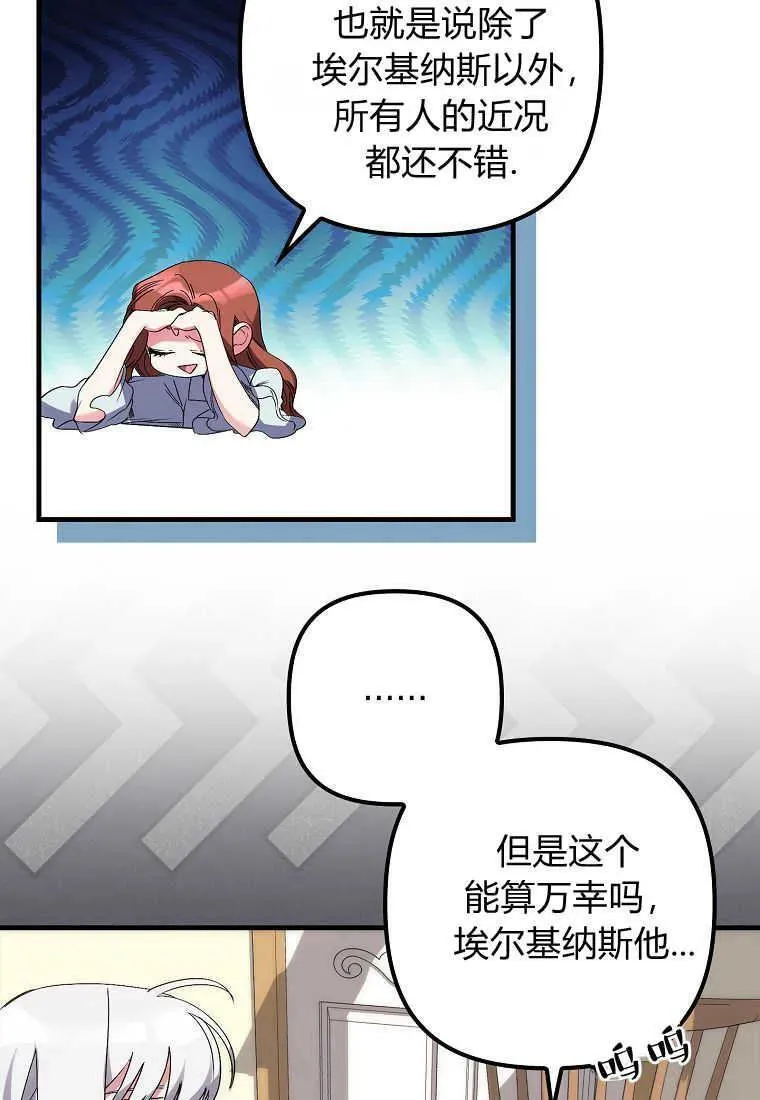 第03话22