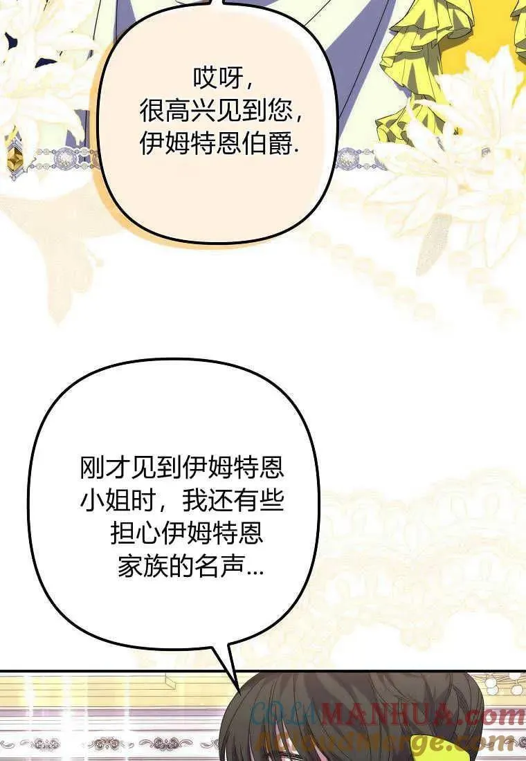 第19话24