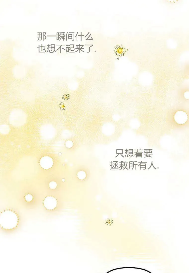 第01话29